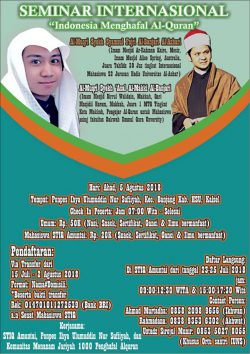 Pengumuman: Seminar Internasional “Indonesia Menghafal Al-Quran”